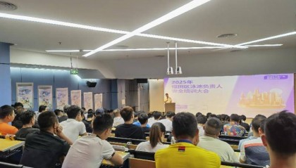 筑牢夏季游泳安全防线！福田举办游泳场所安全管理培训