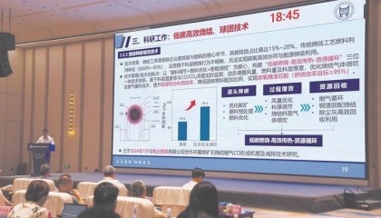 邯郸推动钢铁科技创新与产业深度融合