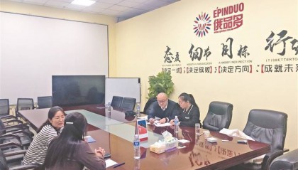 省外汇局 创新举措推动跨境融资便利化