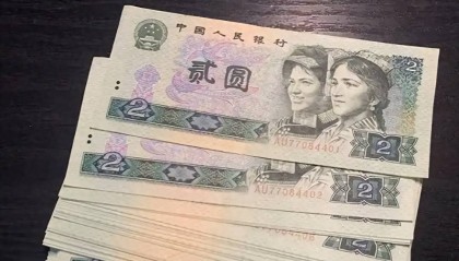 2元纸币，有这特征价值上万元，你家里有吗？