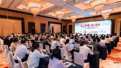 中信银行南京分行举办“信外汇+”跨境金融服务论坛暨“走进自贸”系列活动启动会