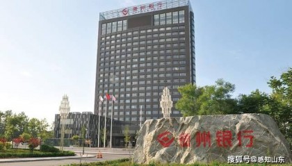 德州银行成功获批优质企业贸易外汇收支便利化试点资格