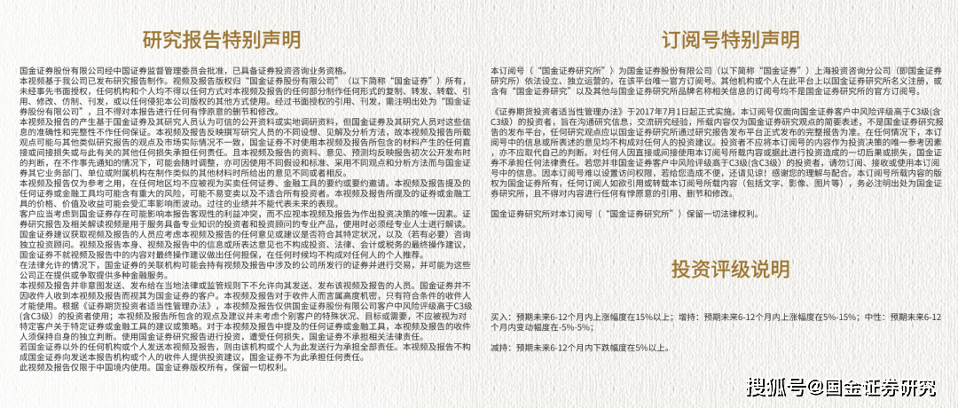 金融工程高智威|量化观市：“开门红行情”将如何演绎？