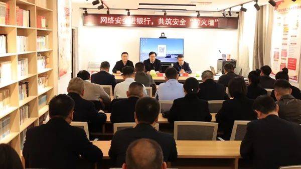 网络安全进银行 共筑信息安全防火墙