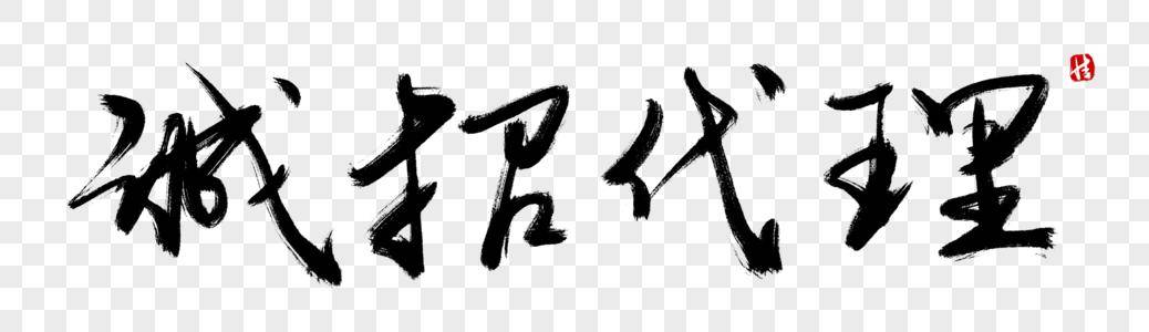 个人小白如何做手游代理呢？手游代理创业怎么做