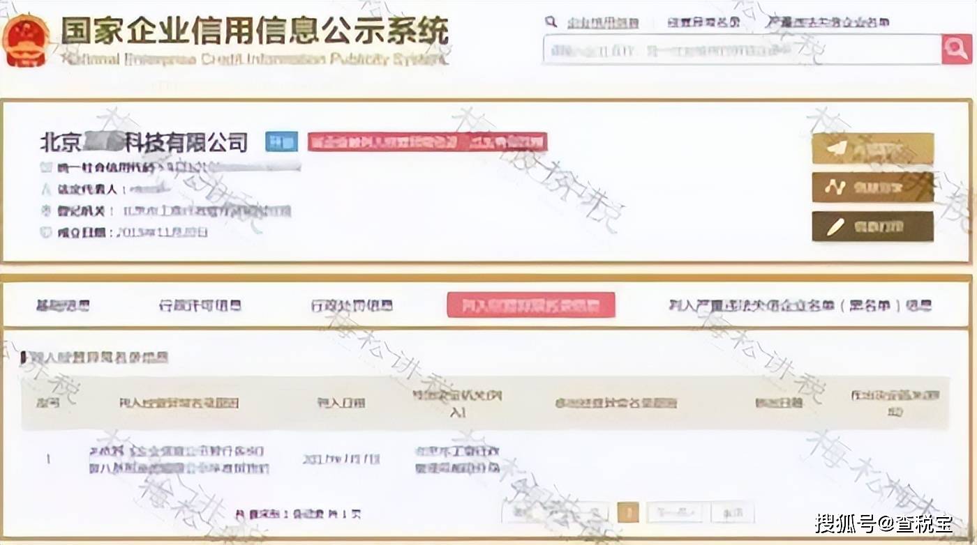 禁止个人代理记账！4月30日前，所有机构必须完成这项工作！