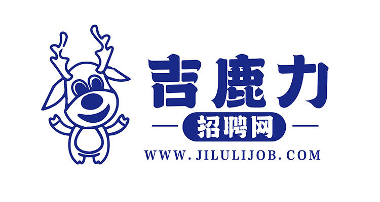 深圳找工作用什么招聘网