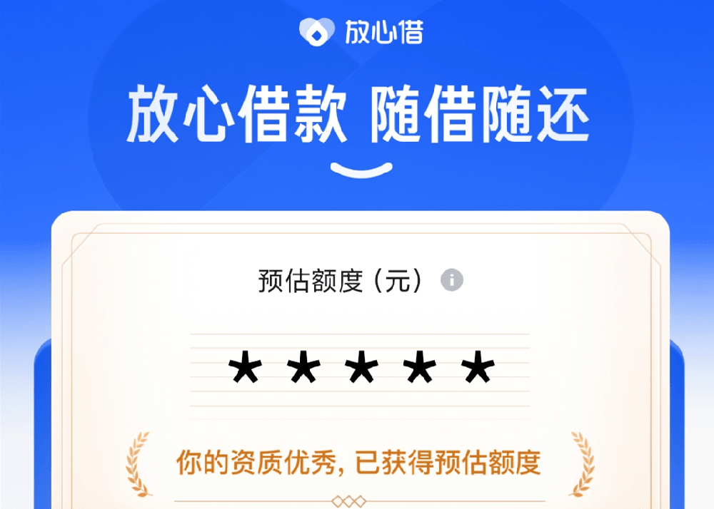 抖音放心借可以延期还款吗？抖音放心借延期还款政策与额度提升策略