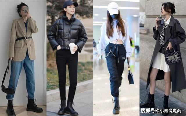 什么是马丁靴？马丁靴搭配什么裤子好看？