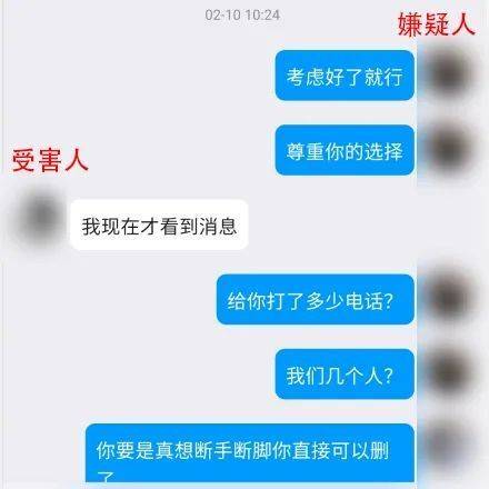 男子分饰五角敲诈同乡，刑拘！