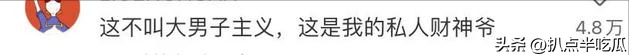 聂远：五角恋风波后，妻子每月获赠300万，洗白传闻？