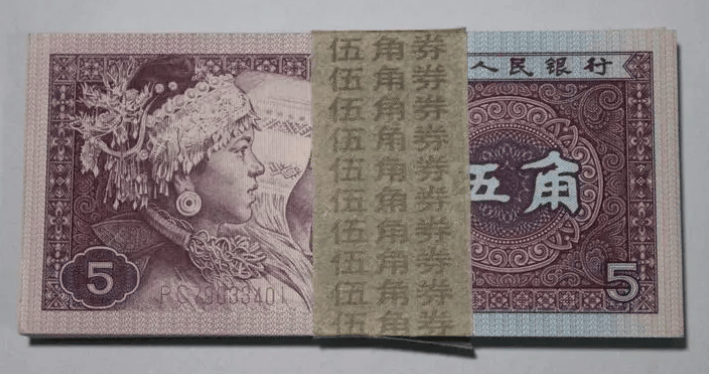 五角纸币中的通天号，单张价值13800元，谁家里有？
