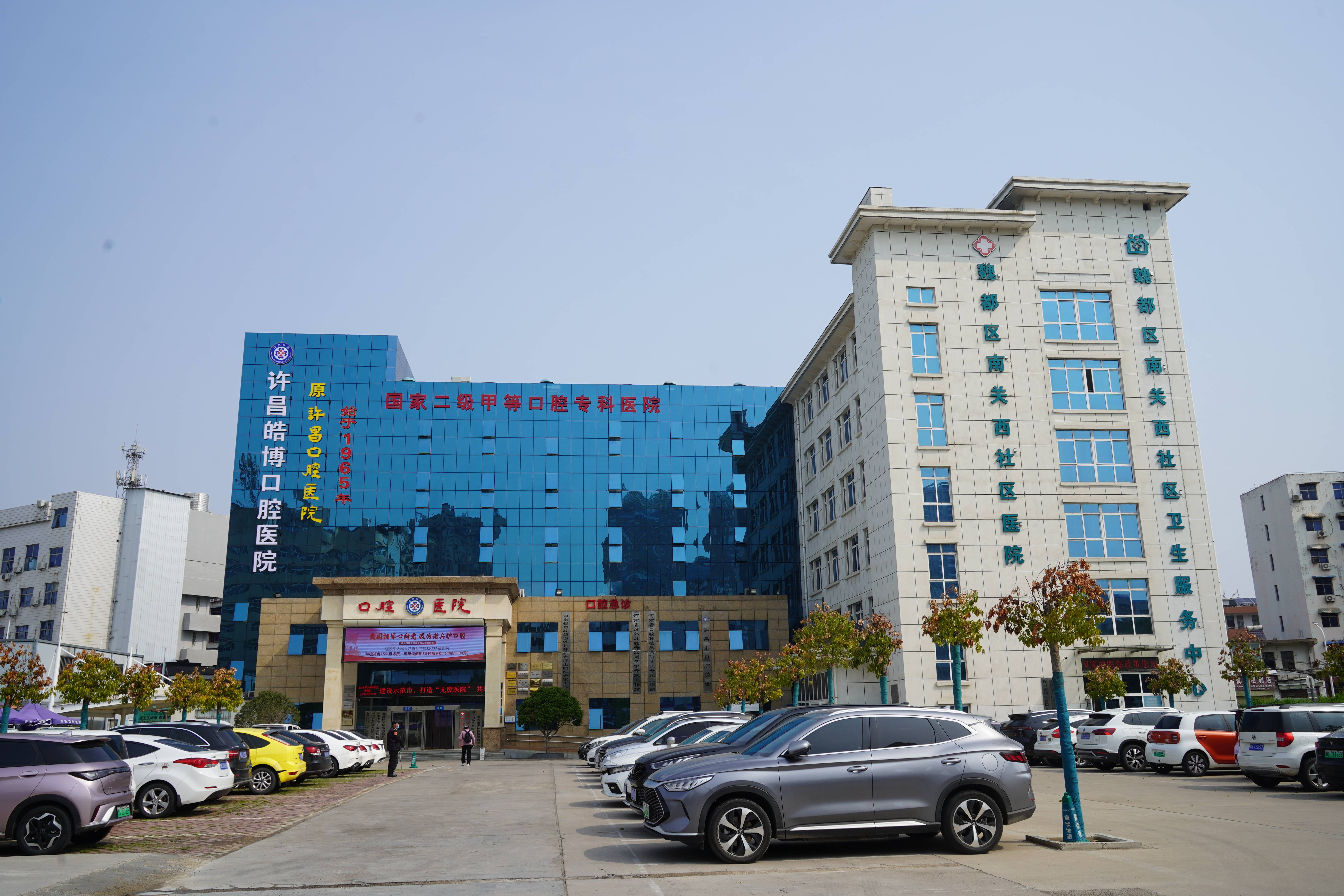 许昌镶牙哪里可以