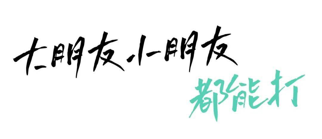 快说，石景山哪里可以