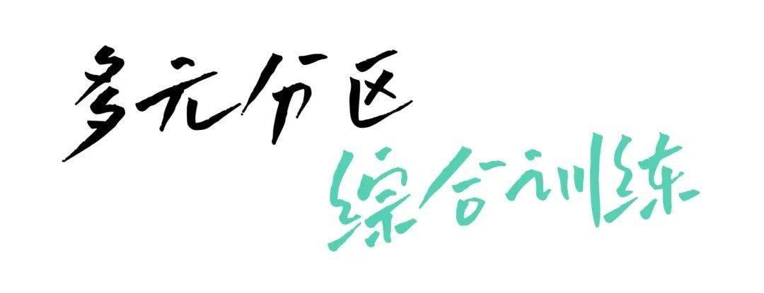 快说，石景山哪里可以