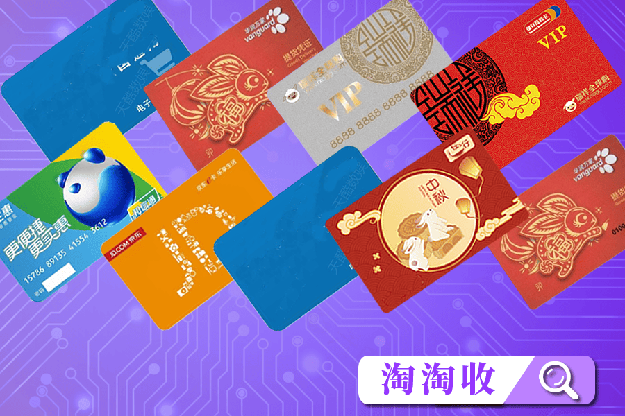 话费卡怎么转让，哪里可以转让