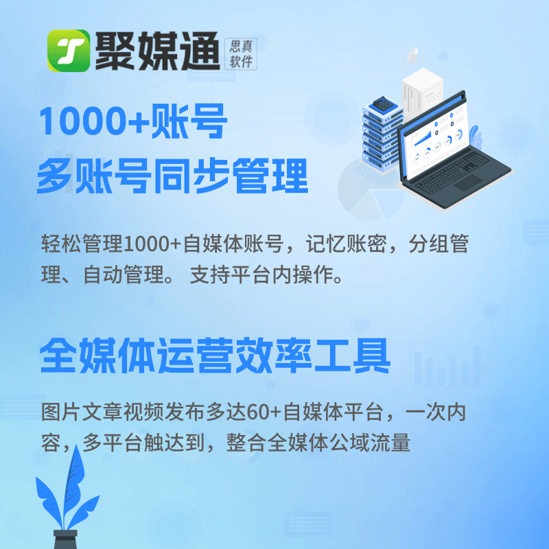 一键分发平台哪个最好（免费的）