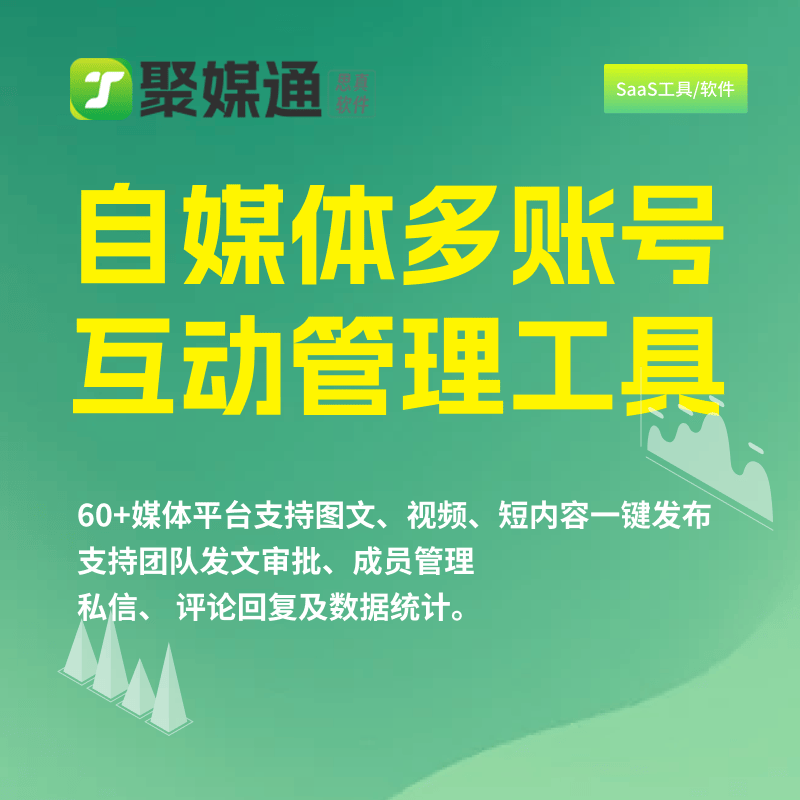 一键分发平台哪个最好（必备免费软件）