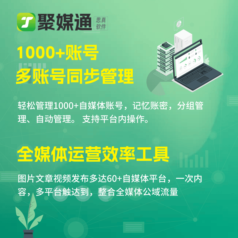 一键分发平台哪个最好（必备免费软件）