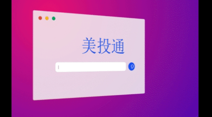 哪个平台做港美股最好