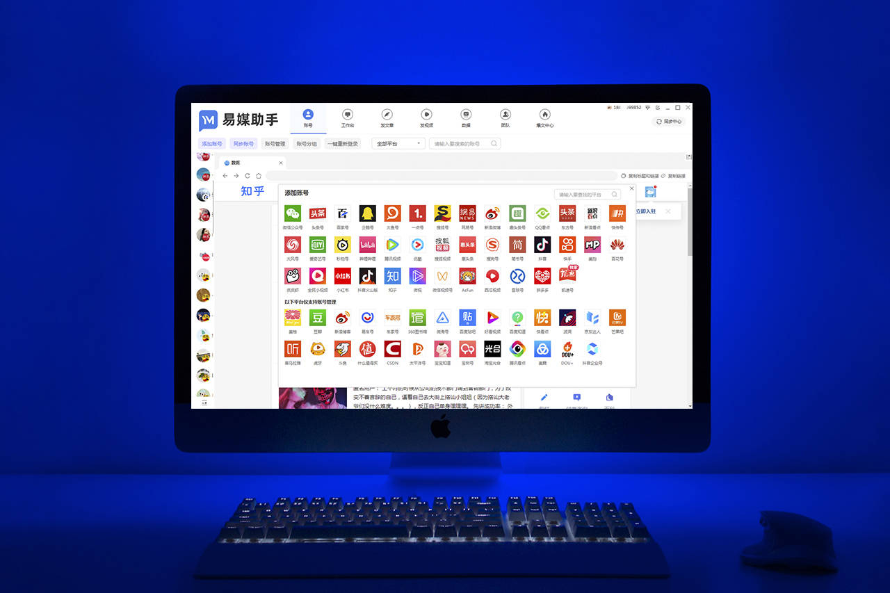 哪个多平台一键发布app最好用？
