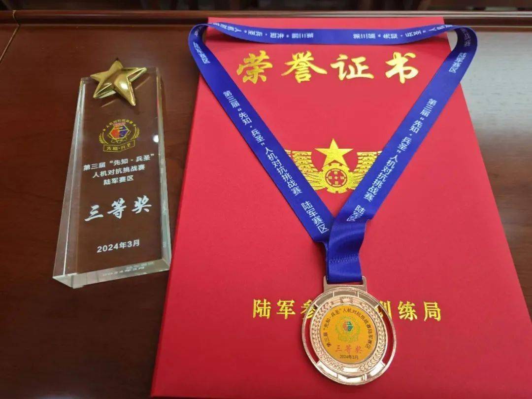 56天内，他两次夺得集团军第一，荣获陆军三等奖！
