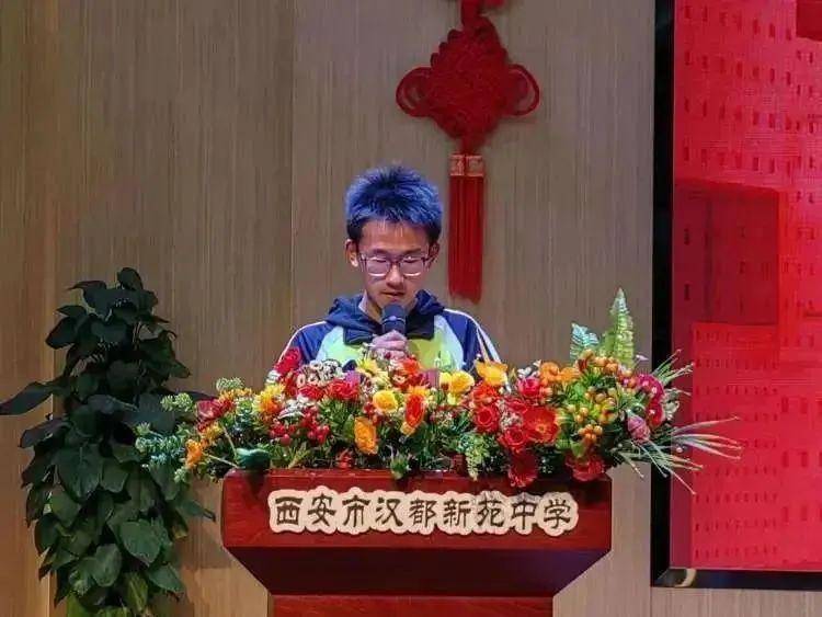 西航二中教育集团汉都新苑中学校区 举行初2024届一模表彰暨中考倒计时百天誓师大会