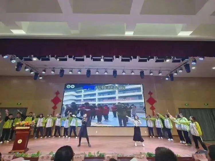 西航二中教育集团汉都新苑中学校区 举行初2024届一模表彰暨中考倒计时百天誓师大会