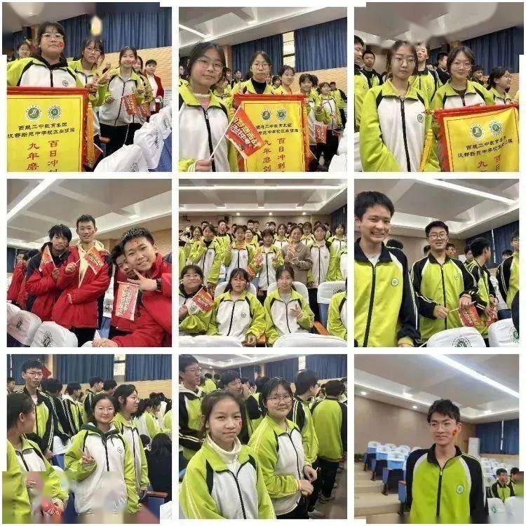 西航二中教育集团汉都新苑中学校区 举行初2024届一模表彰暨中考倒计时百天誓师大会