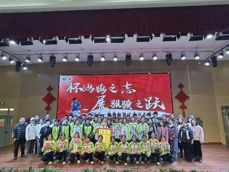 西航二中教育集团汉都新苑中学校区 举行初2024届一模表彰暨中考倒计时百天誓师大会