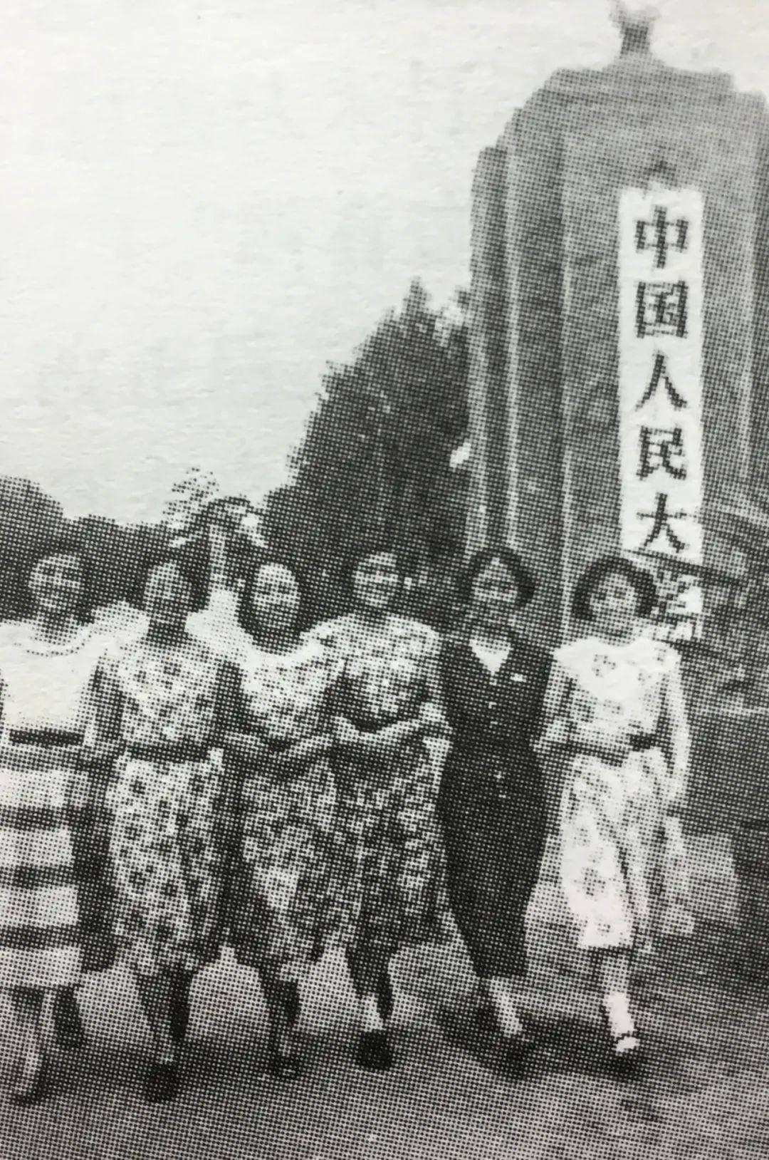 中国人民什么大学？中国人民大学！