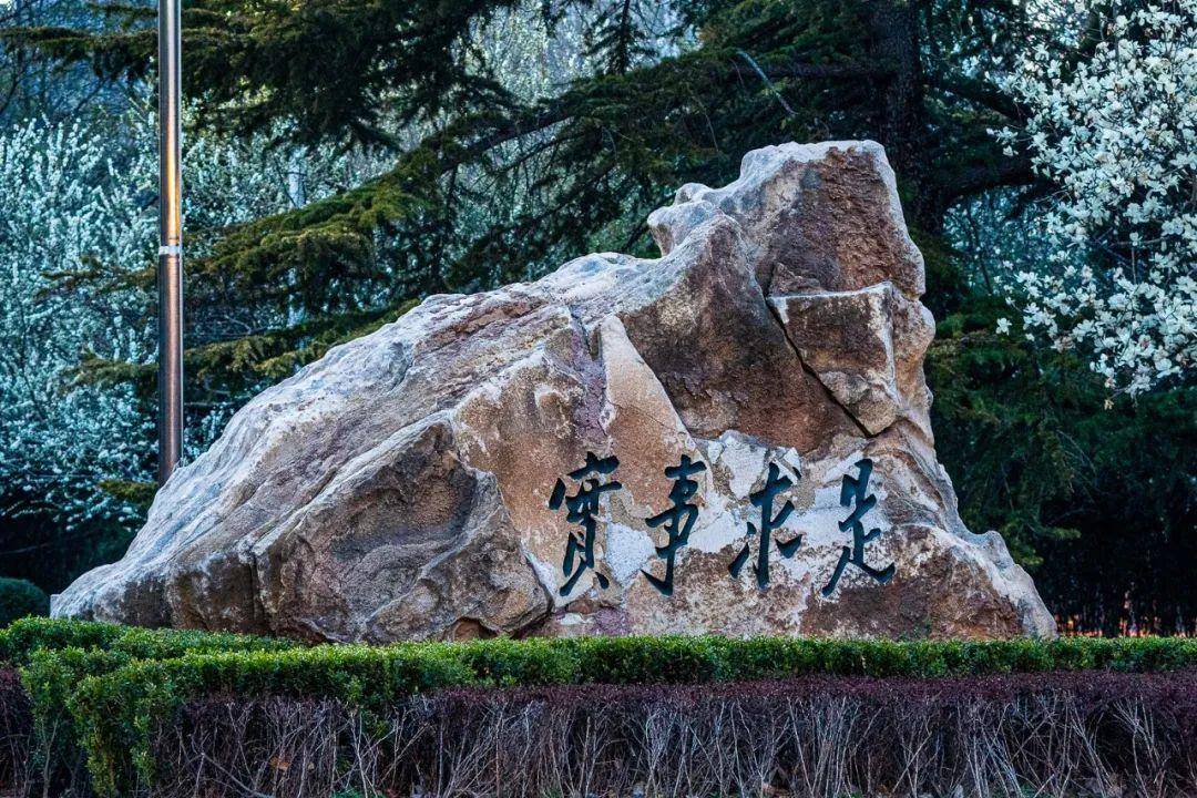 中国人民什么大学？中国人民大学！