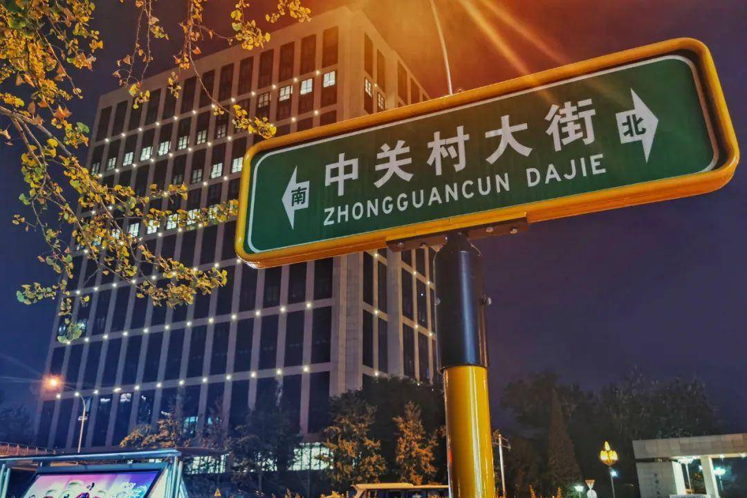 中国人民什么大学？中国人民大学！