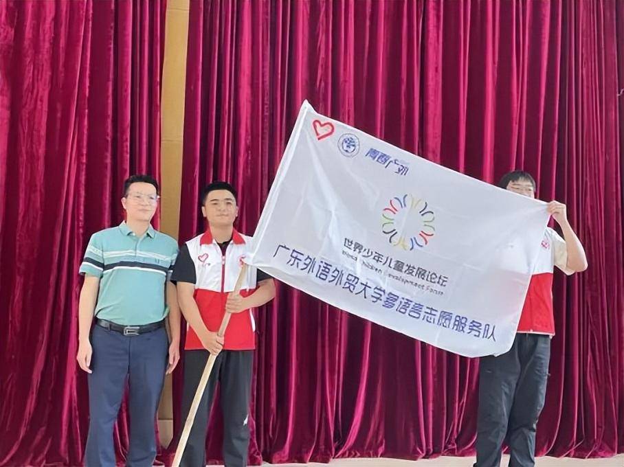 40个国家代表参会！广外110人参与这场世界论坛，提供翻译服务！