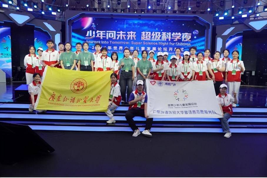 40个国家代表参会！广外110人参与这场世界论坛，提供翻译服务！