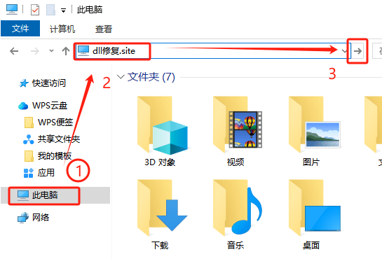 msvcr110.dll丢失是什么意思？如何解决msvcr110.dll丢失的问题？
