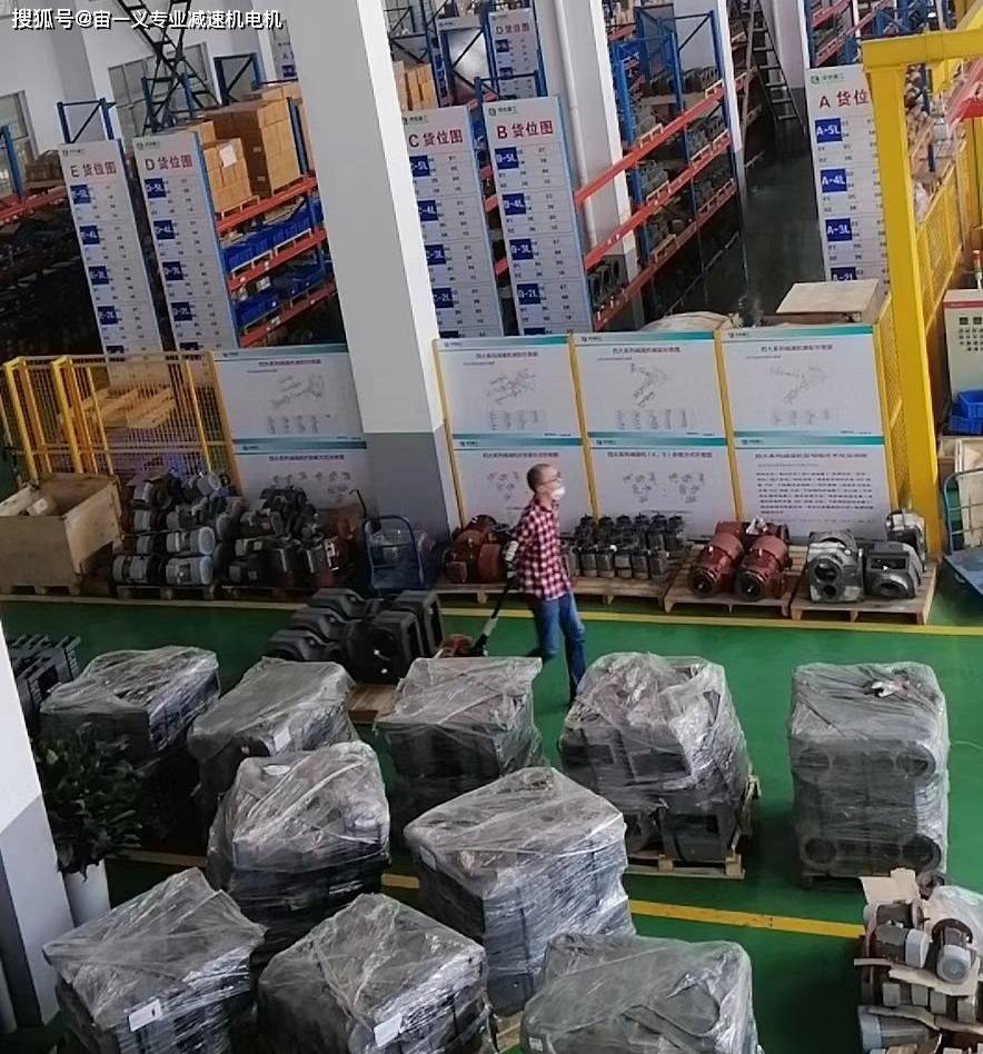 BWED110A行星摆线减速机BWED110A-99-0.25kw机型号差别是什么