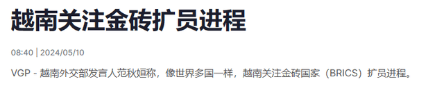 美元潮汐下，越南外汇储备见底，巨额债务压顶，面临国家破产窘境