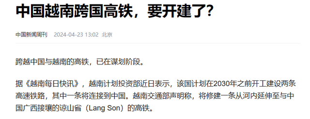 美元潮汐下，越南外汇储备见底，巨额债务压顶，面临国家破产窘境