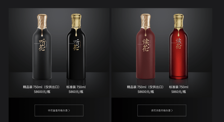 海量财经 | 3·15晚会曝光企业现状：槽头肉企业罚款千万元，听花酒调价出海自救，婚恋网站诉状缠身