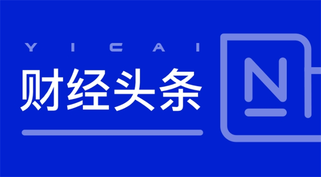 财经类软文推广网站哪家好？除了聚观新闻推还有这些
