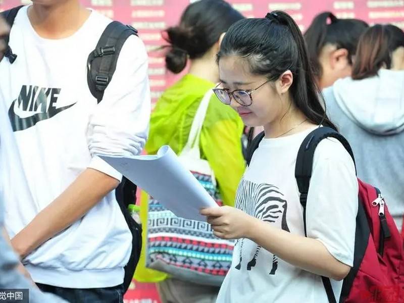 吉林财经大学成人学历大专报名网站