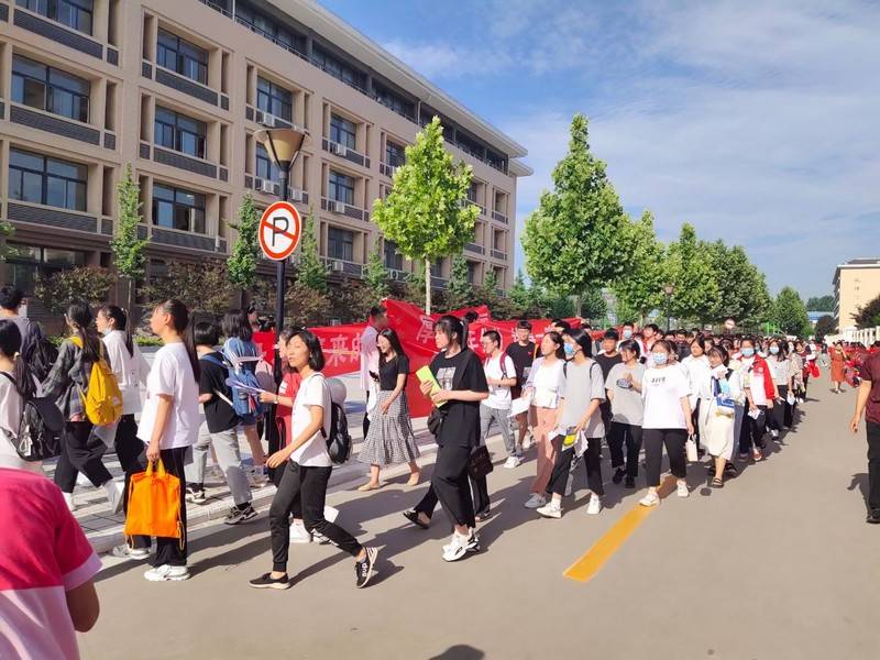 吉林财经大学成人高起本报名网站
