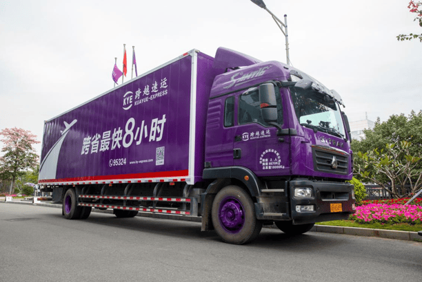 货物实时追踪、全程运输可视化，跨越速运查询便捷