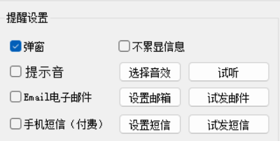 快递单号批量查询，72小时未更新单号实时追踪，弹窗提醒助力