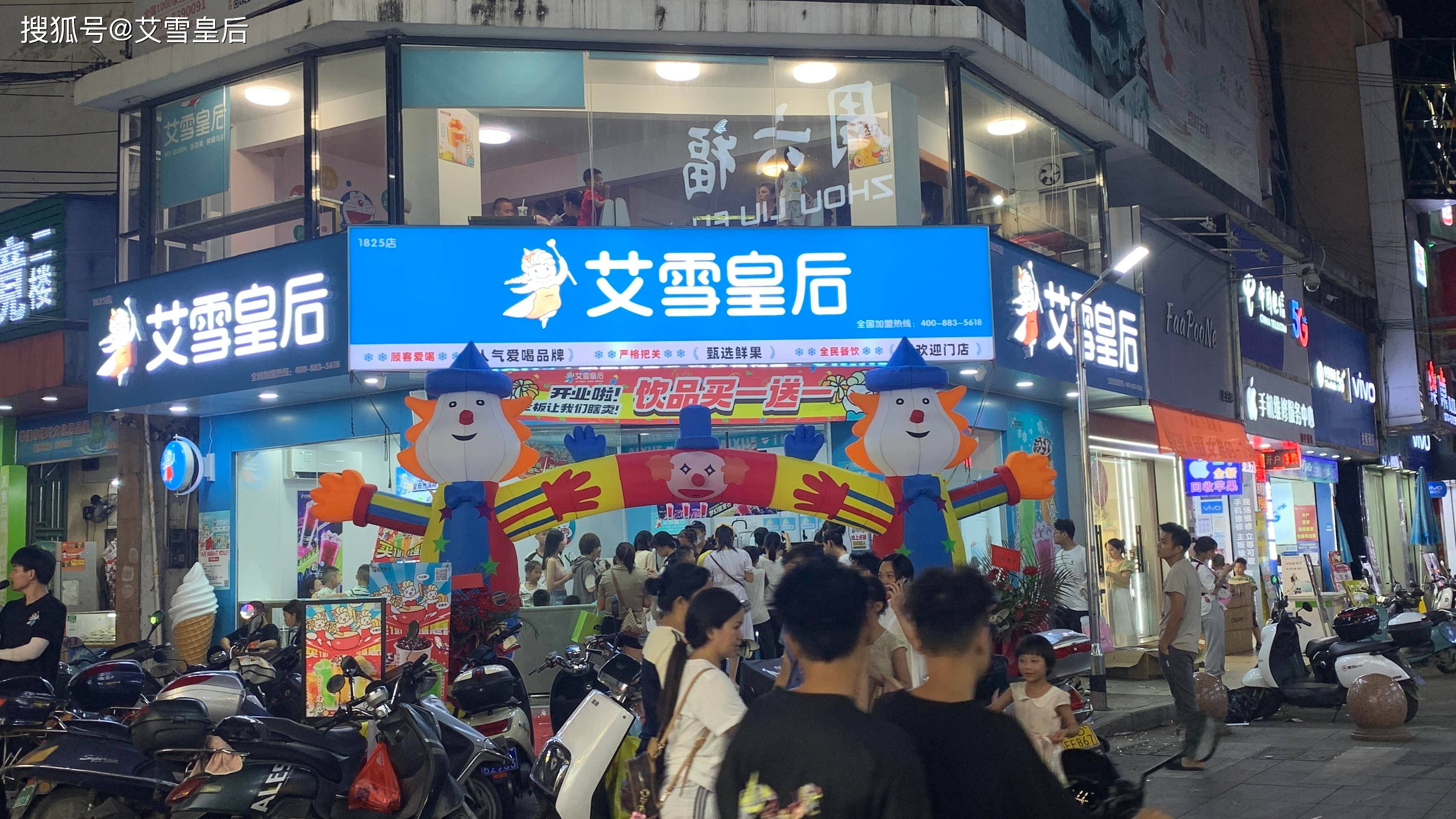 小型饮品店加盟哪家好？