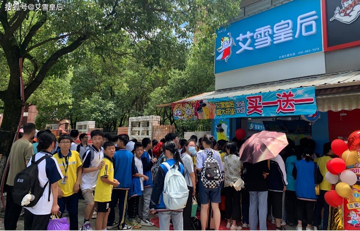 小型饮品店加盟哪家好？