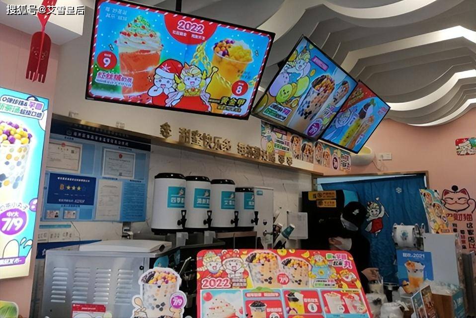 小型饮品店加盟哪家好？