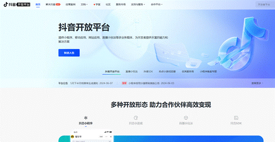 saas小程序商城制作平台哪家好