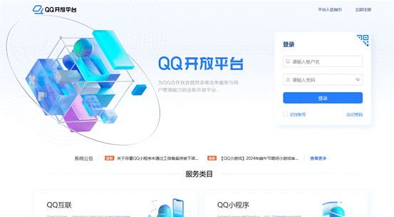 saas小程序商城制作平台哪家好